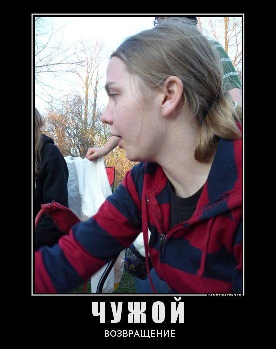 Демотиваторы