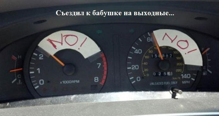 Прикольные картинки
