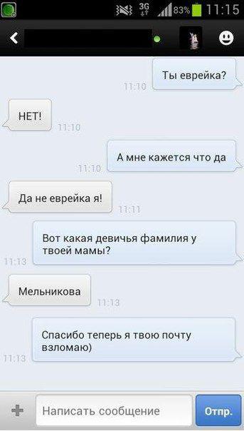 Прикольные картинки