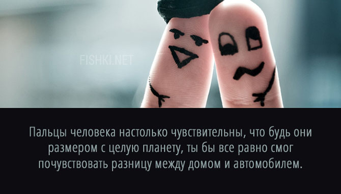 20 суперспособностей, которые есть у каждого