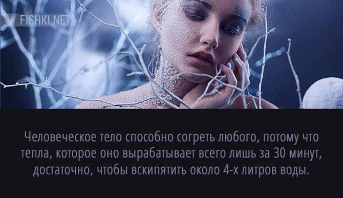 20 суперспособностей, которые есть у каждого