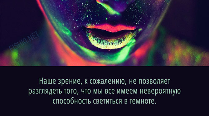 20 суперспособностей, которые есть у каждого