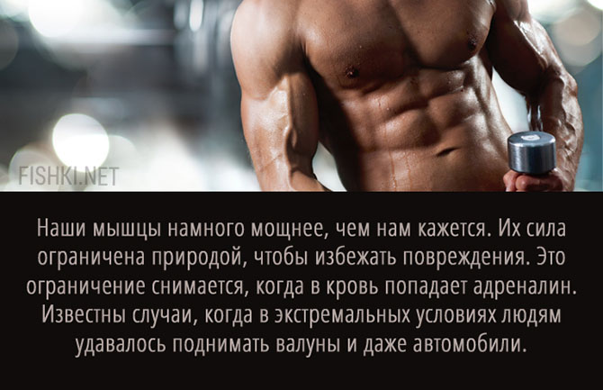 20 суперспособностей, которые есть у каждого