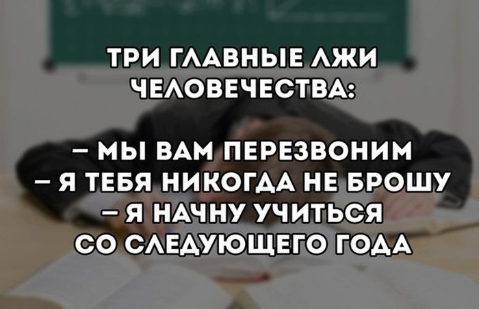 Прикольные картинки (68 фото)