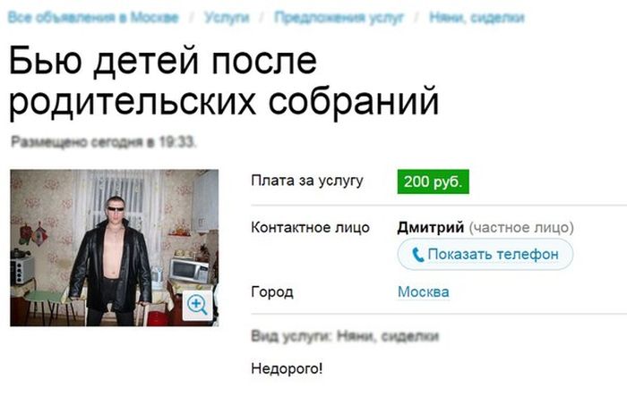 Прикольные картинки (68 фото)