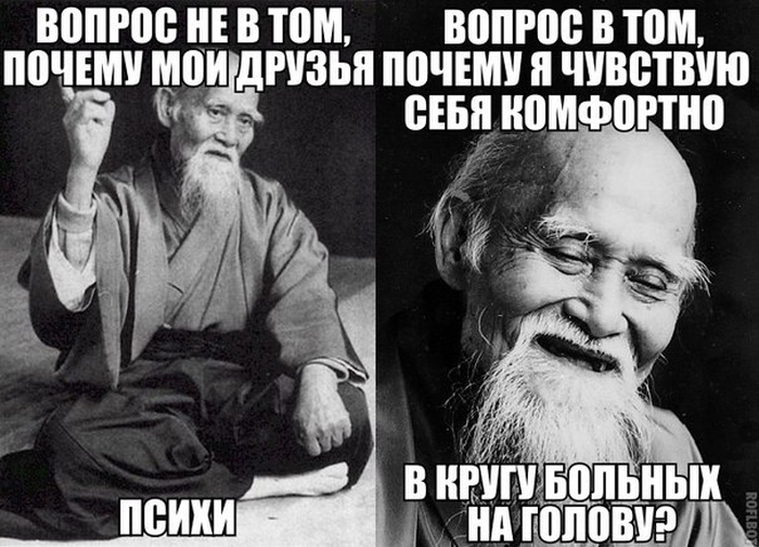 Прикольные картинки (68 фото)