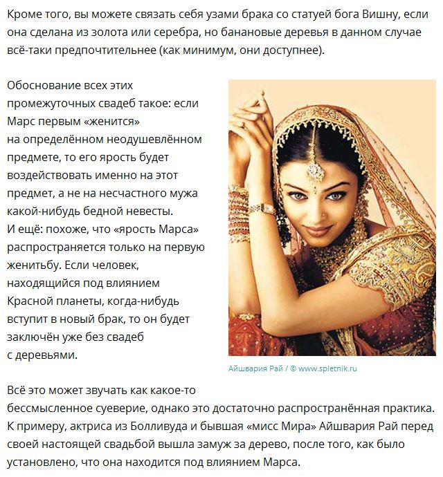 Страны с самыми странными ритуалами спаривания