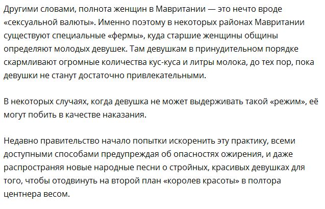 Страны с самыми странными ритуалами спаривания