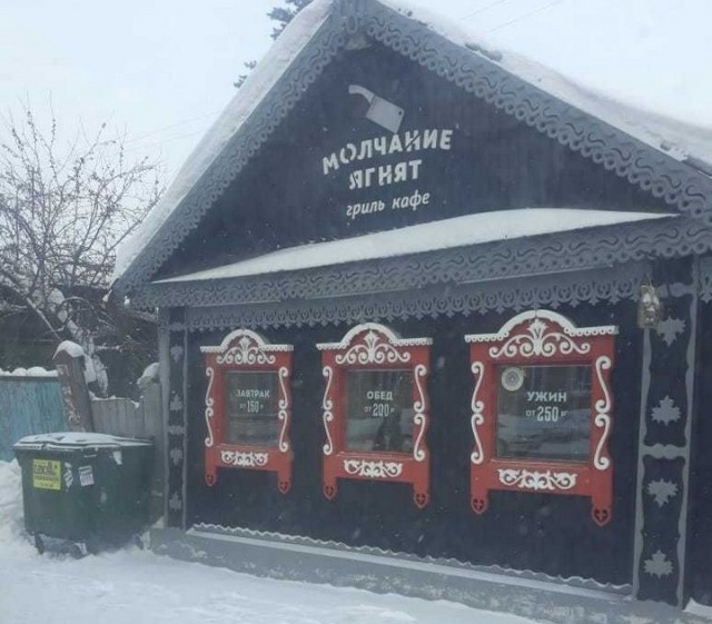 Удивительные фотографии с наших просторов
