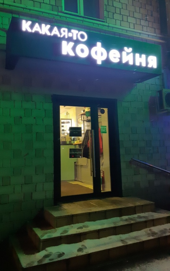 Удивительные фотографии с наших просторов