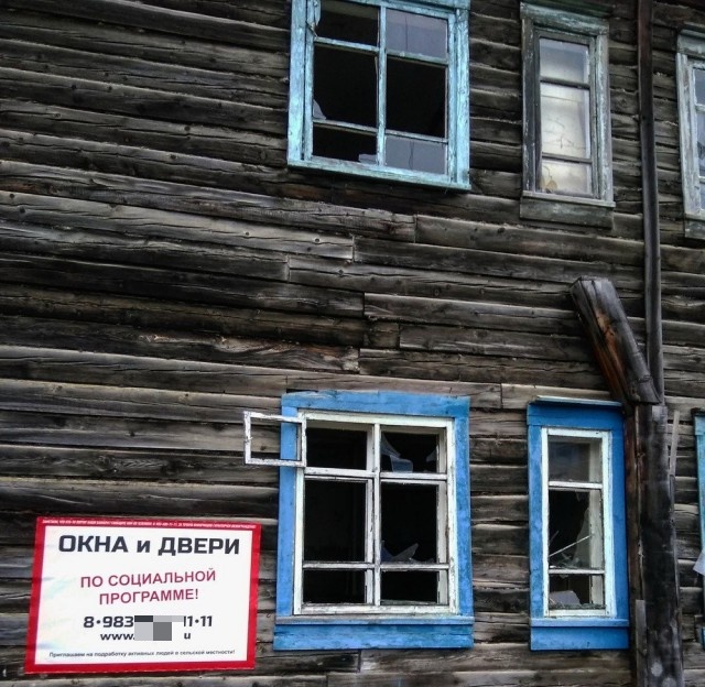 Удивительные фотографии с наших просторов