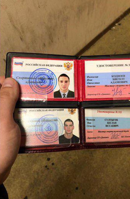 Зачистка в общежитии российского государственного геологоразведочного университета