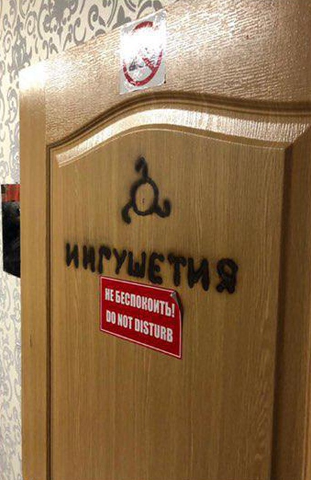 Зачистка в общежитии российского государственного геологоразведочного университета