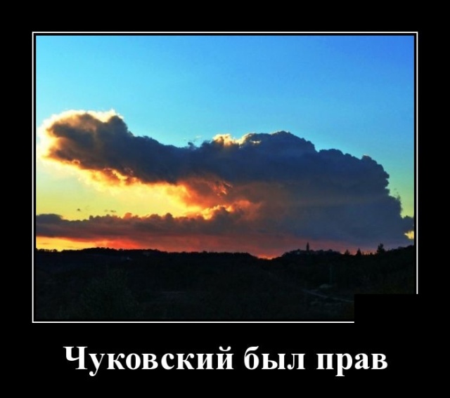 Демотиваторы