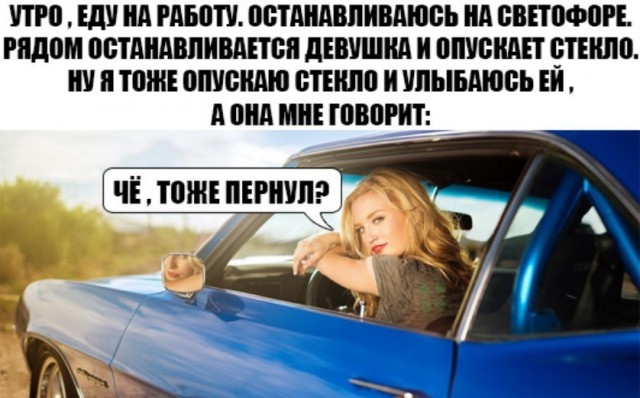 Легкий юмор с просторов сети