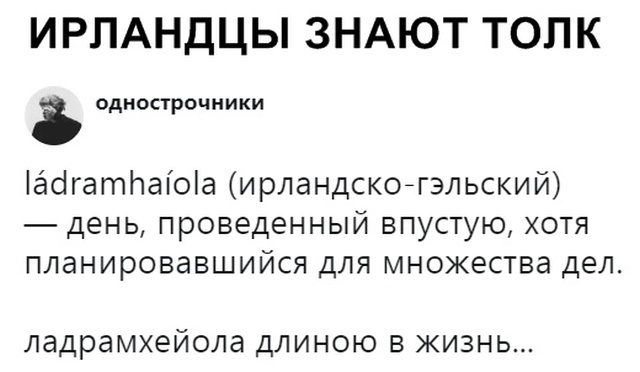 Легкий юмор с просторов сети