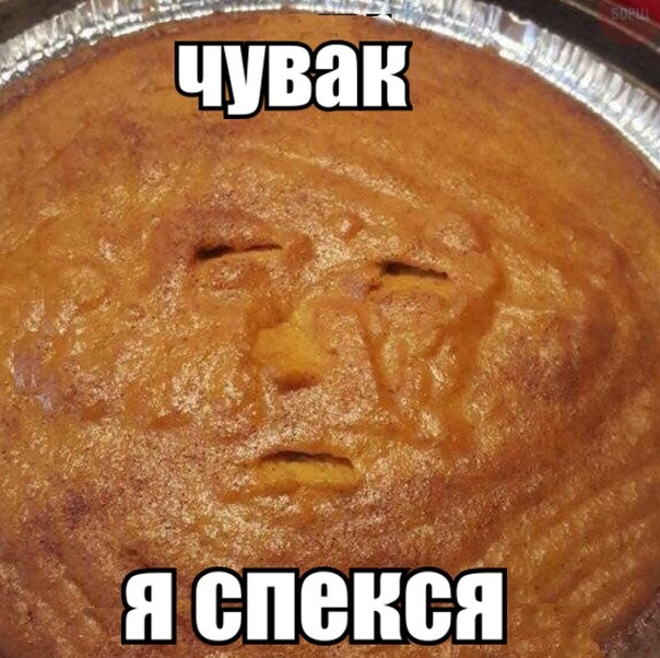 Легкий юмор с просторов сети
