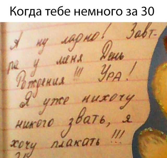 Легкий юмор с просторов сети