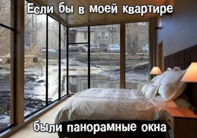 Легкий юмор с просторов сети