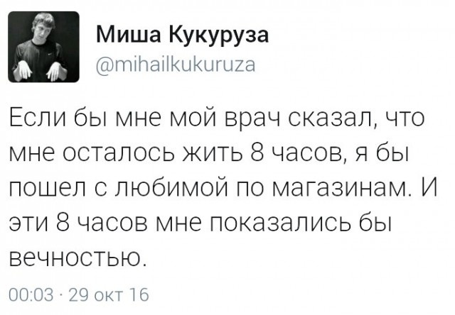 Легкий юмор с просторов сети