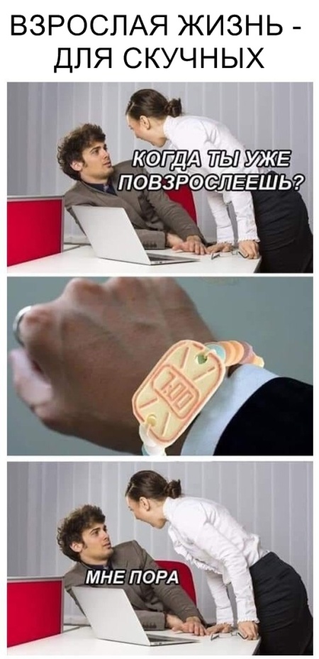 Легкий юмор с просторов сети