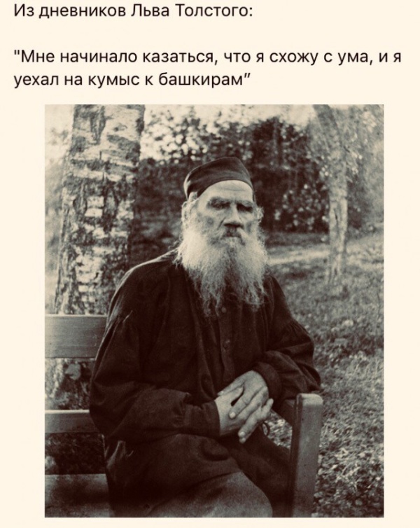 Легкий юмор с просторов сети