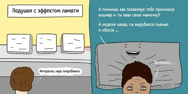 Легкий юмор с просторов сети
