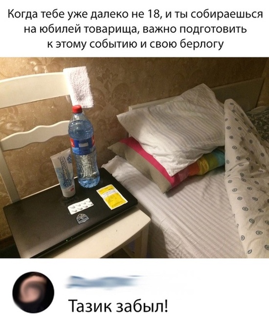 Легкий юмор с просторов сети