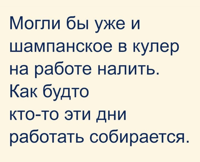 Легкий юмор с просторов сети