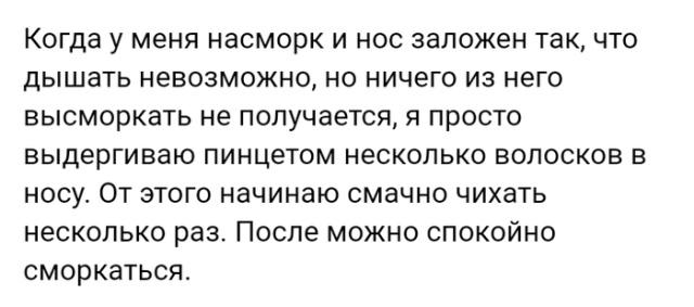Жизненные истории с форумов и социальных сетей