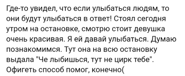 Жизненные истории с форумов и социальных сетей