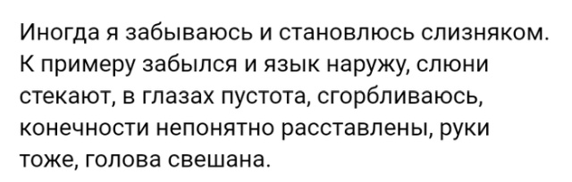 Жизненные истории с форумов и социальных сетей