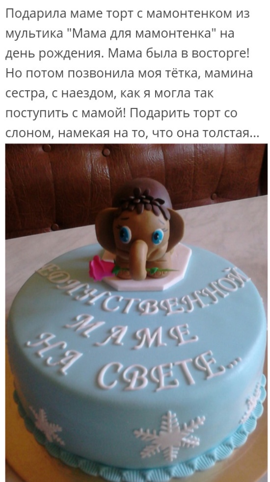 Жизненные истории с форумов и социальных сетей