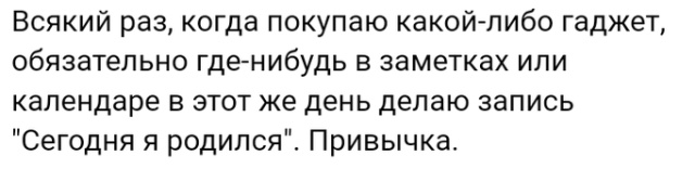 Жизненные истории с форумов и социальных сетей