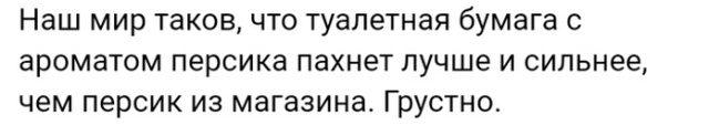 Жизненные истории с форумов и социальных сетей