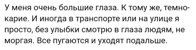 Жизненные истории с форумов и социальных сетей