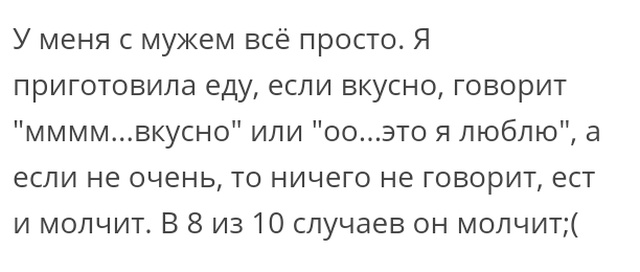 Жизненные истории с форумов и социальных сетей