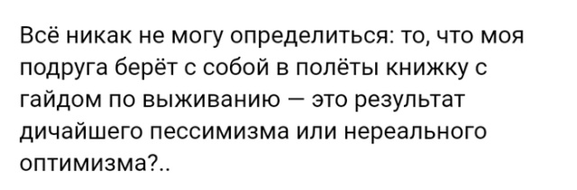 Жизненные истории с форумов и социальных сетей