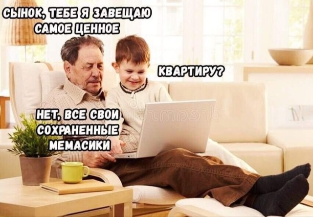Прикольные картикни