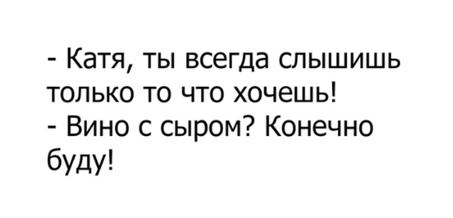 Прикольные картикни