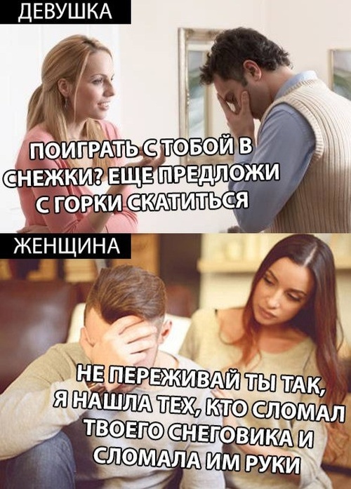 Прикольные картикни