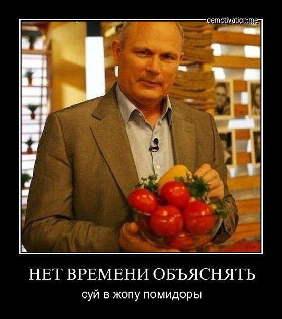 Демотиваторы