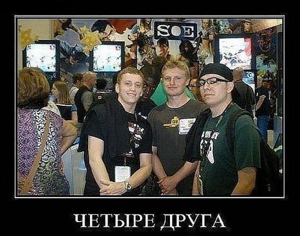 Демотиваторы