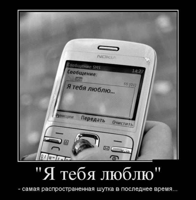 Демотиваторы