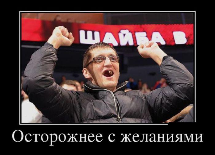 Демотиваторы