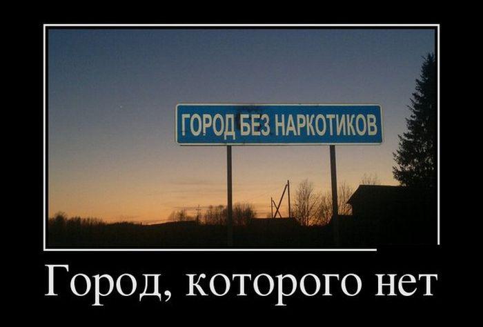 Демотиваторы