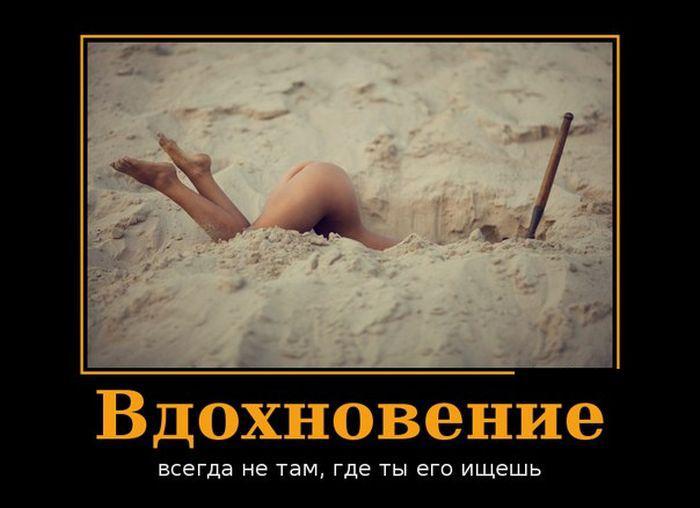 Демотиваторы