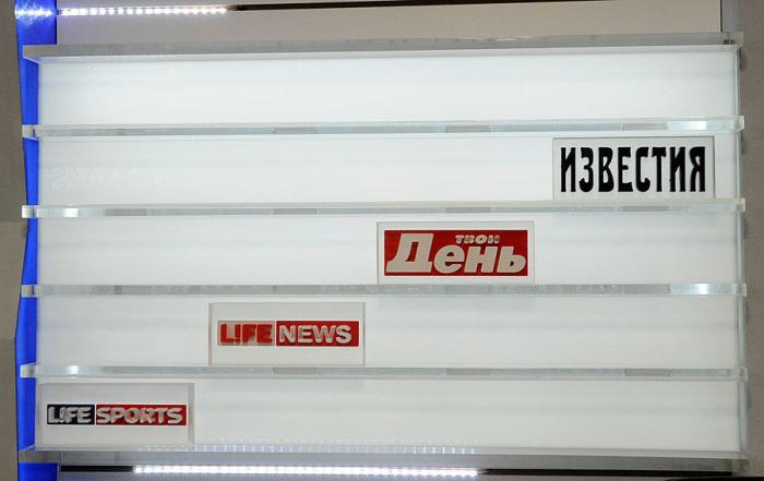 Офис LifeNews Офис LifeNews