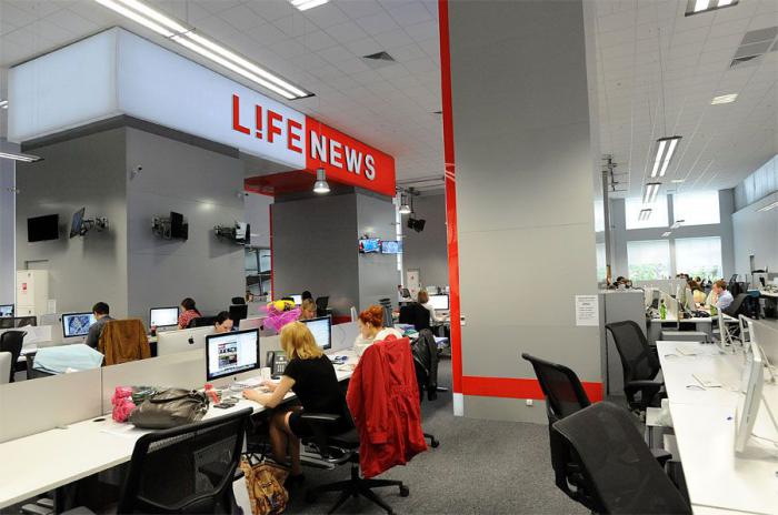 Офис LifeNews Офис LifeNews