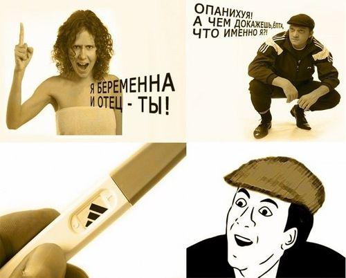 Прикольные картинки